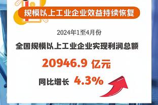都体：张康阳提议先支付1.05亿利息，贷款本金延期&利率增至16%